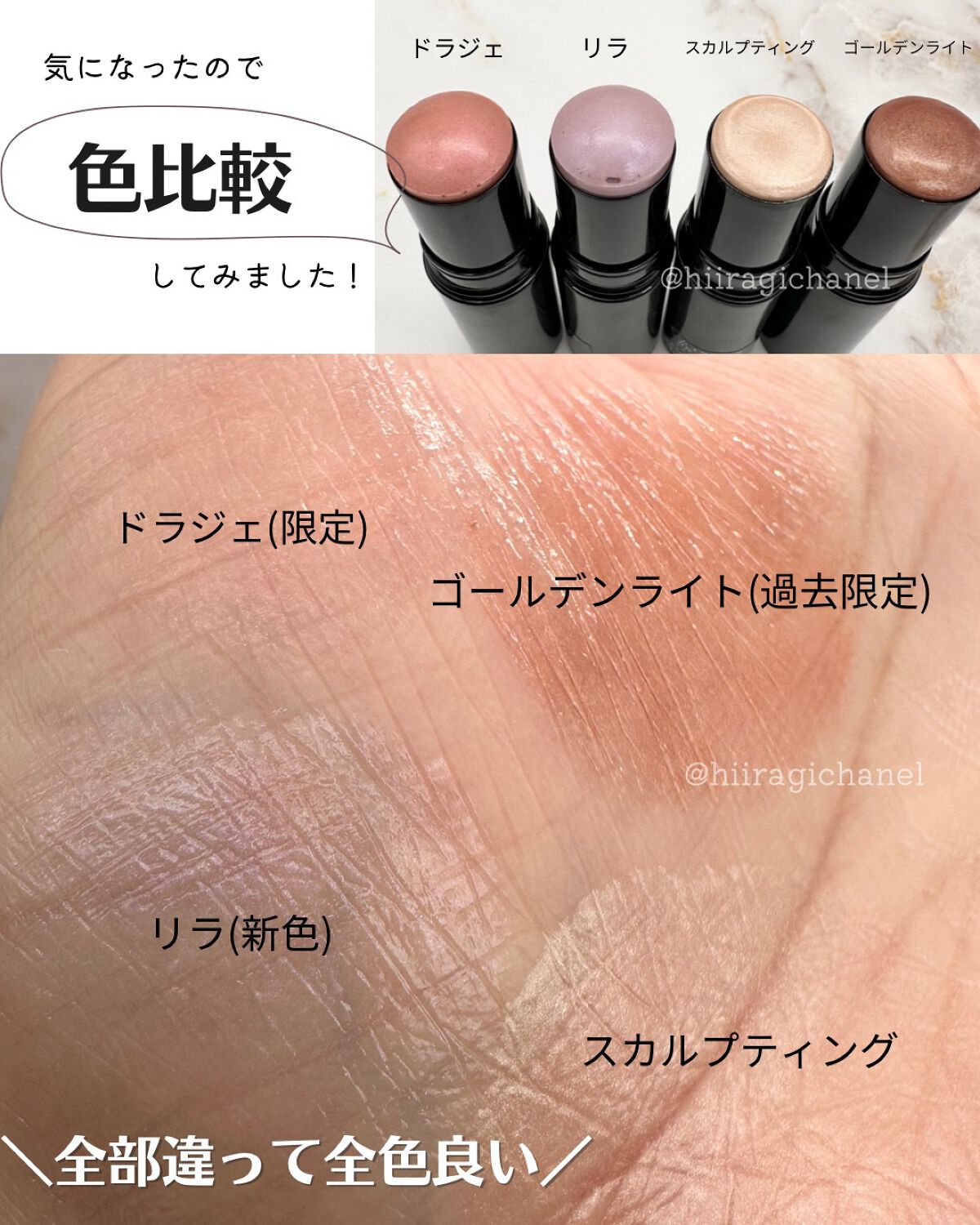 ルージュ アリュール インク/CHANEL/口紅を使ったクチコミ(7枚目)