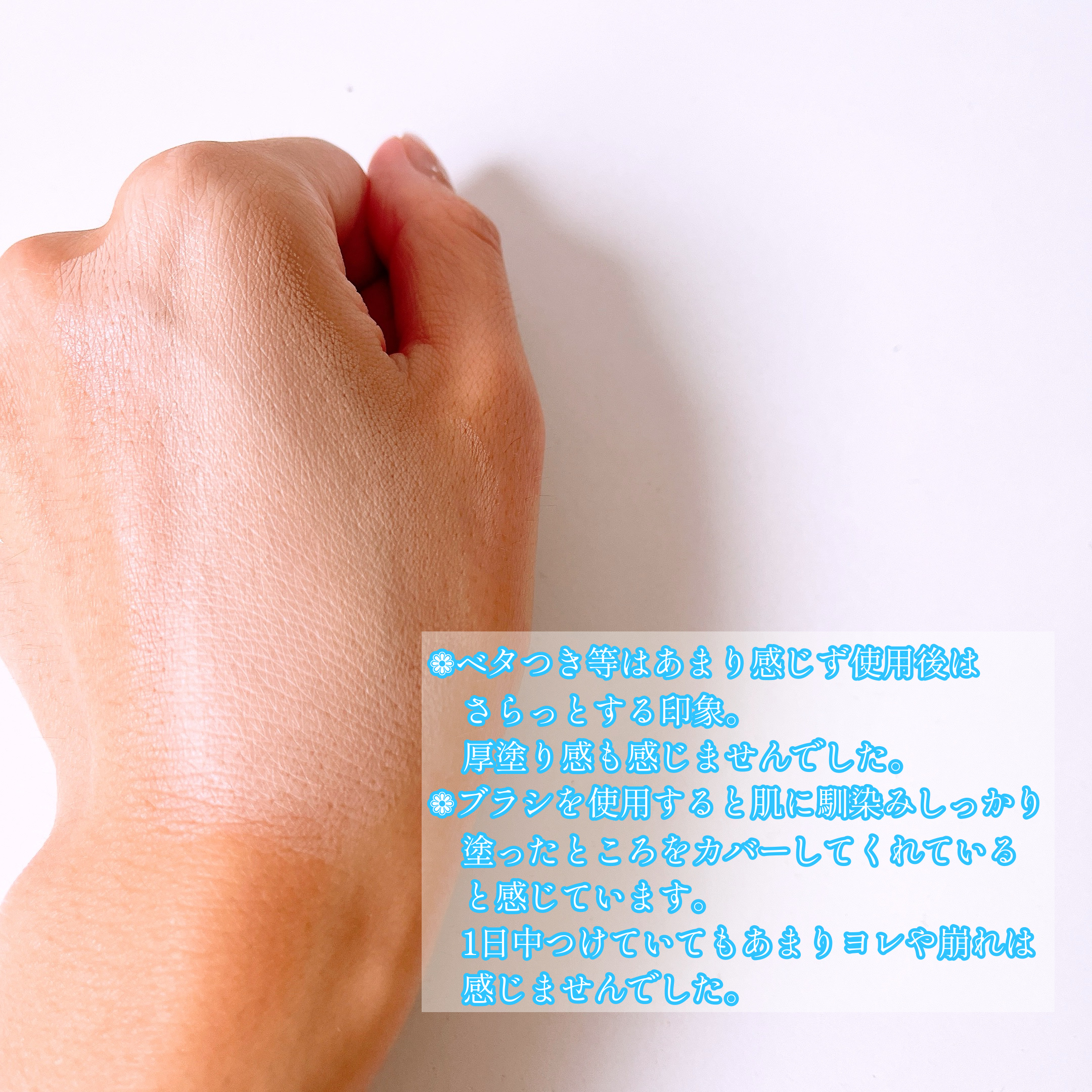 #270S ミニ ラウンド スラント ブラシ/M・A・C/メイクブラシを使ったクチコミ（3枚目）