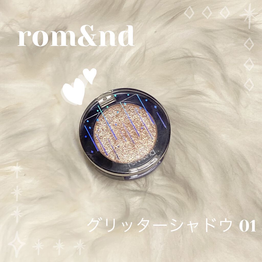 グリッター シャドウ カラー/rom&nd/グリッターを使ったクチコミ（1枚目）