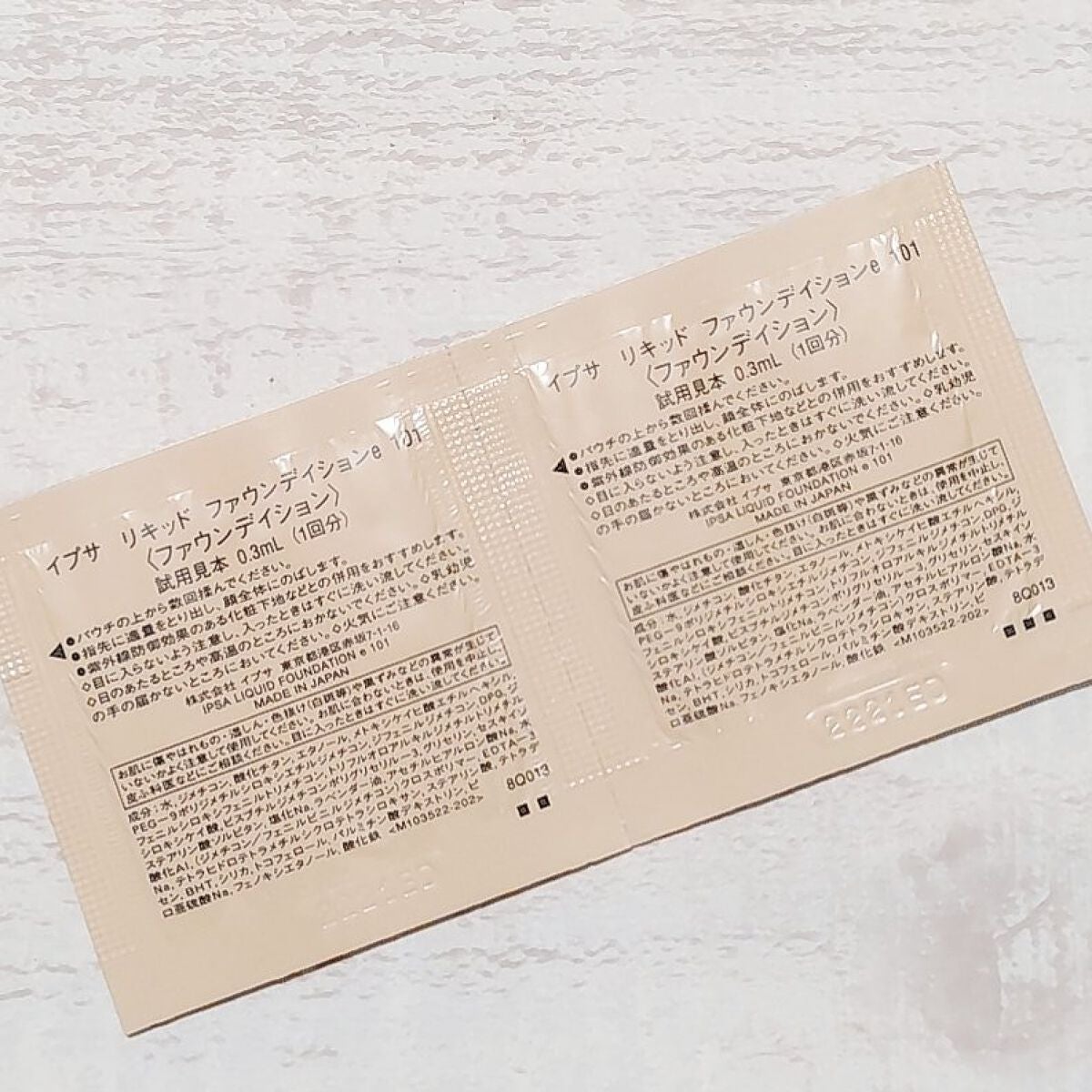 リキッド ファウンデイションe/IPSA/リキッドファンデーションを使ったクチコミ(4枚目)