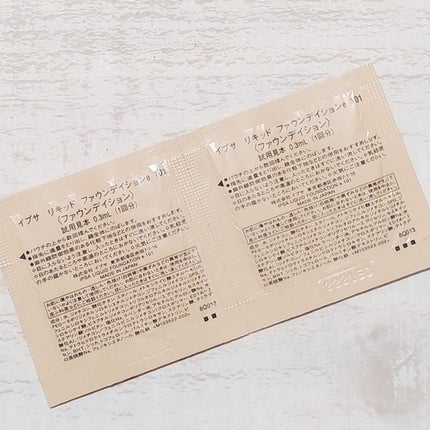 リキッド ファウンデイションe/IPSA/リキッドファンデーションを使ったクチコミ(4枚目)