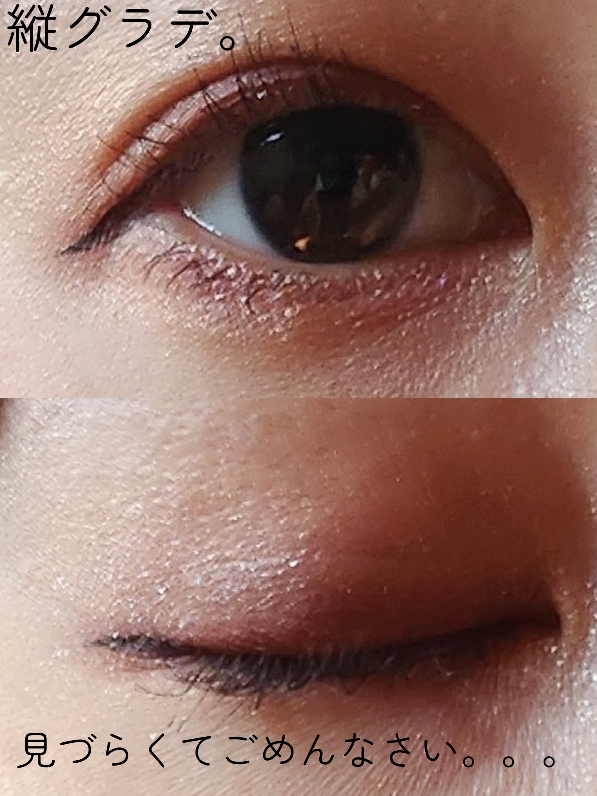 RMK シンクロマティック アイシャドウパレット/RMK/アイシャドウパレットを使ったクチコミ（3枚目）