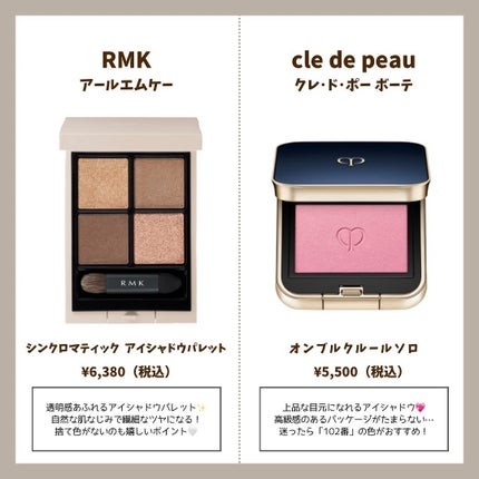 ラディアント クリーム コンシーラー/SUQQU/リキッドコンシーラーを使ったクチコミ(2枚目)