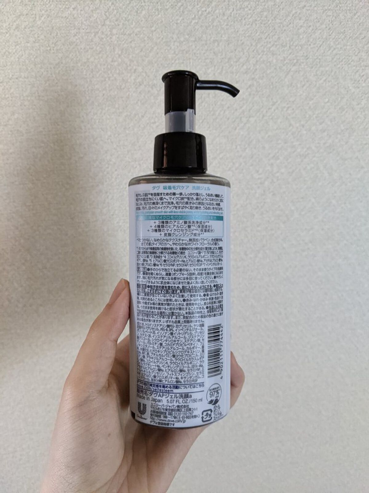 ダヴ 吸着毛穴ケア 洗顔ジェル/ダヴ/その他洗顔料を使ったクチコミ（2枚目）