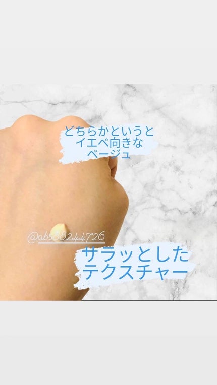 ファンデフリー サンクリーム/manyo/日焼け止めクリームを使ったクチコミ(2枚目)