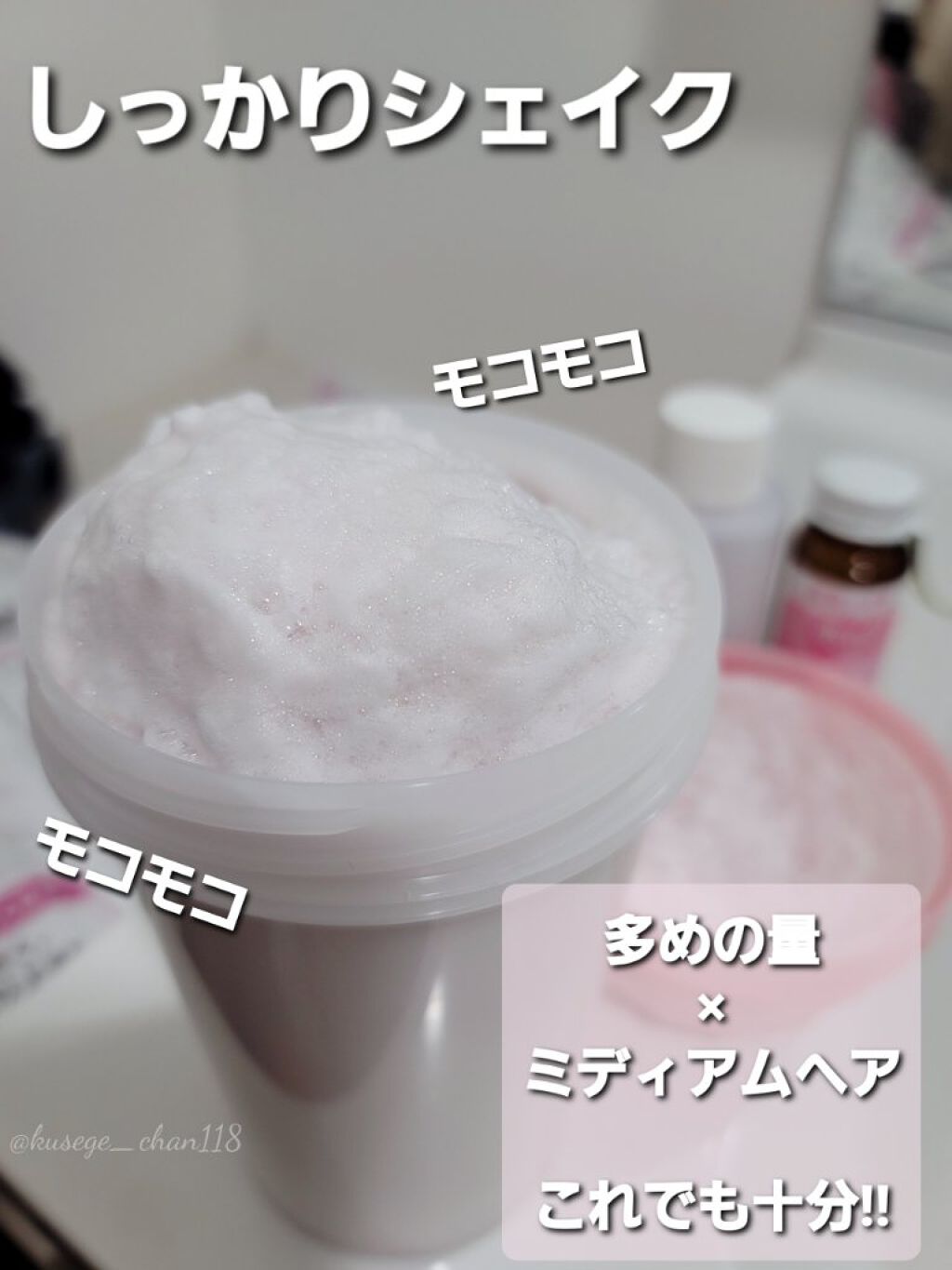 ホイップヘアカラー/ビューティラボ/ヘアカラーを使ったクチコミ（3枚目）