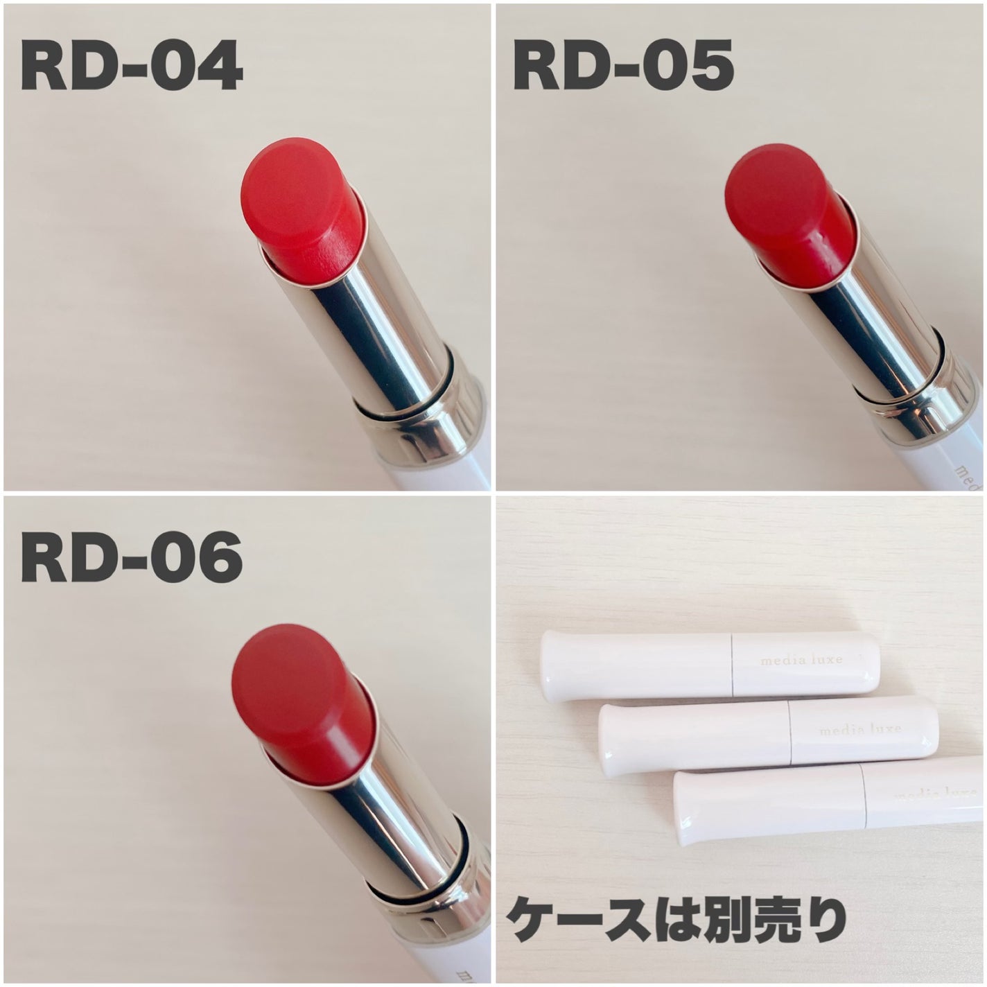 ティントルージュ/media luxe/リップティントを使ったクチコミ(5枚目)