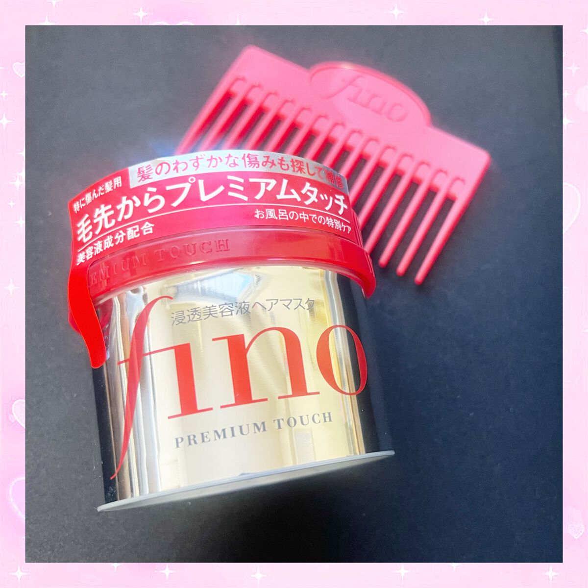 フィーノ プレミアムタッチ 濃厚美容液ヘアマスク/フィーノ/ヘアマスク・ヘアパックを使ったクチコミ(2枚目)