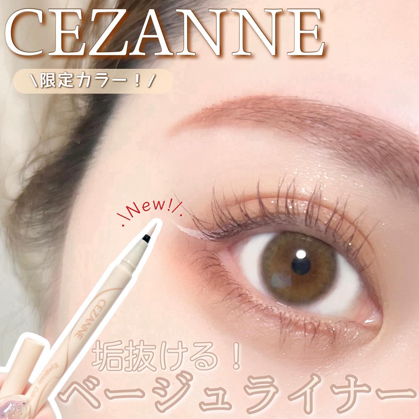 MAX アイライナー　アイシャドウ　ベージュ　ホワイト　ラメ　2カラー　可愛い 新色レビュー】アイジェニックカラーライナー｜CEZANNEの口コミ