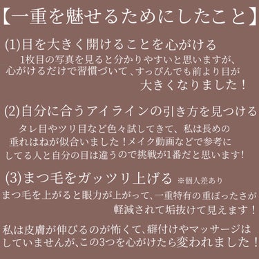 クイックラッシュカーラー/キャンメイク/マスカラ下地・トップコートを使ったクチコミ（4枚目）