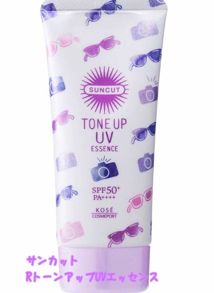 スキンアクア トーンアップUVエッセンス/スキンアクア/日焼け止めクリームを使ったクチコミ(4枚目)