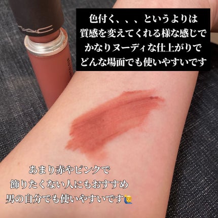 パウダー キス リキッド リップカラー/M・A・C/口紅を使ったクチコミ(4枚目)
