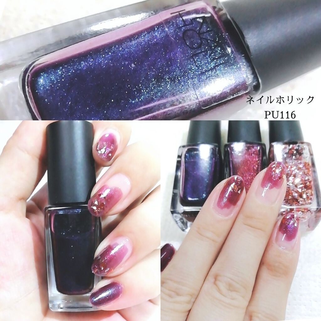 ネイルホリック パーティーフレーク/ネイルホリック/マニキュアを使ったクチコミ(3枚目)