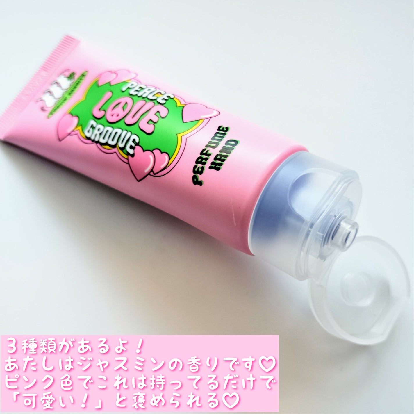 チェイシンラビッツパヒュームハンドラブ/CHASIN'RABBITS/ハンドクリームを使ったクチコミ(2枚目)