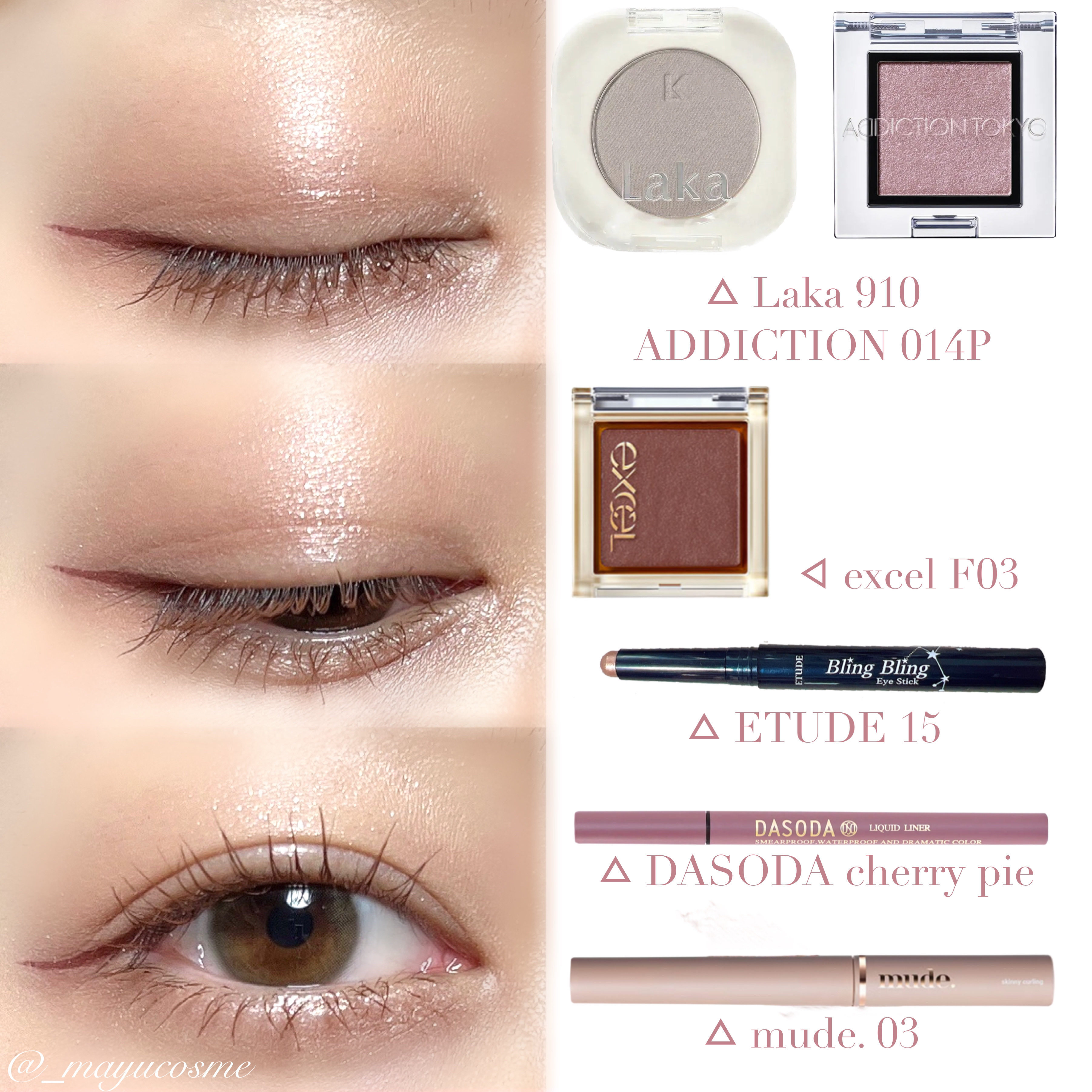 アディクション ザ アイシャドウ スパークル/ADDICTION/単色アイシャドウを使ったクチコミ（3枚目）