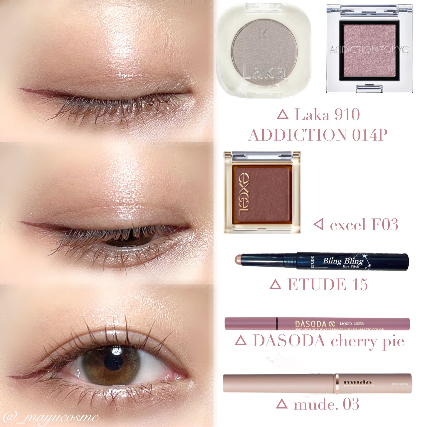 キラキラ アイシャドウ/ETUDE/スティックアイシャドウを使ったクチコミ(3枚目)