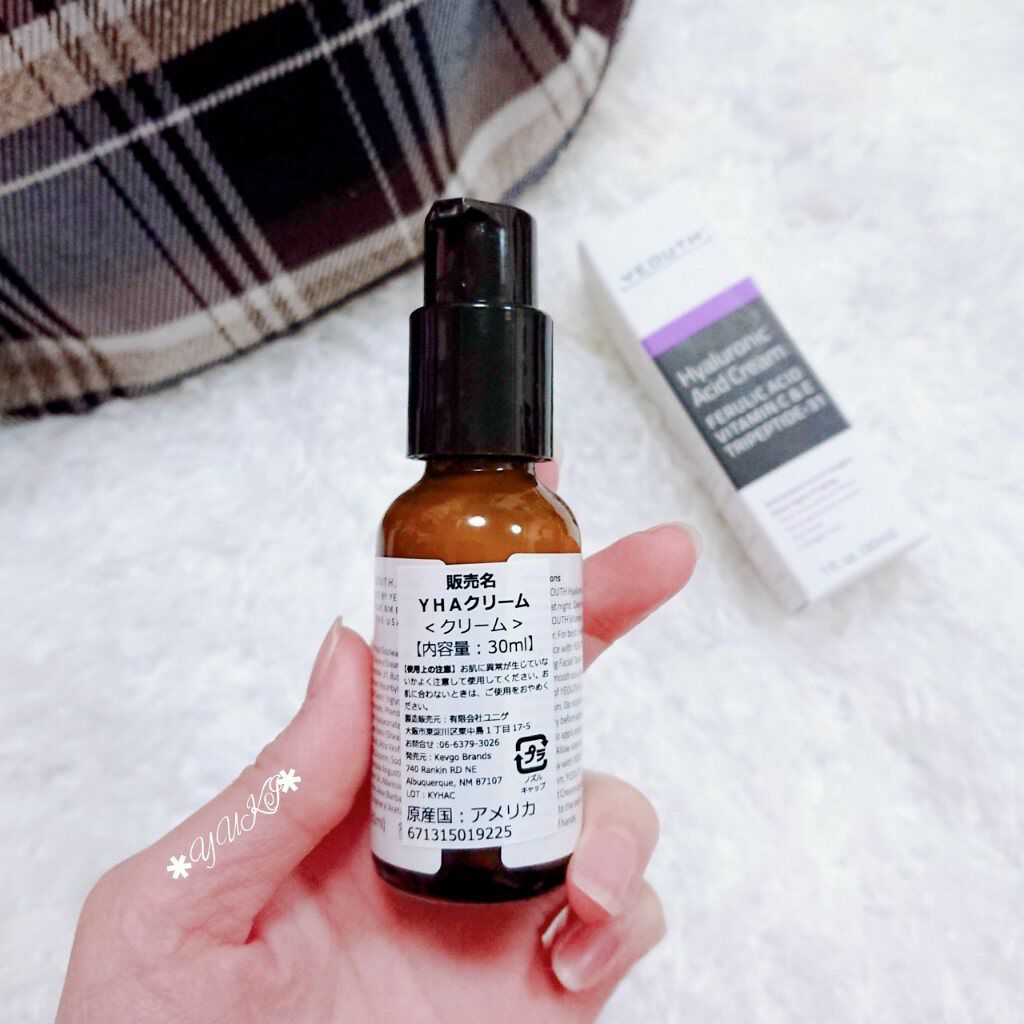 ヒアルロン酸保湿クリーム/YEOUTH/フェイスクリームを使ったクチコミ(3枚目)