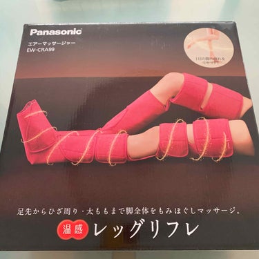 試してみた】レッグリフレ EW-RA99/Panasonicのリアルな口コミ ...