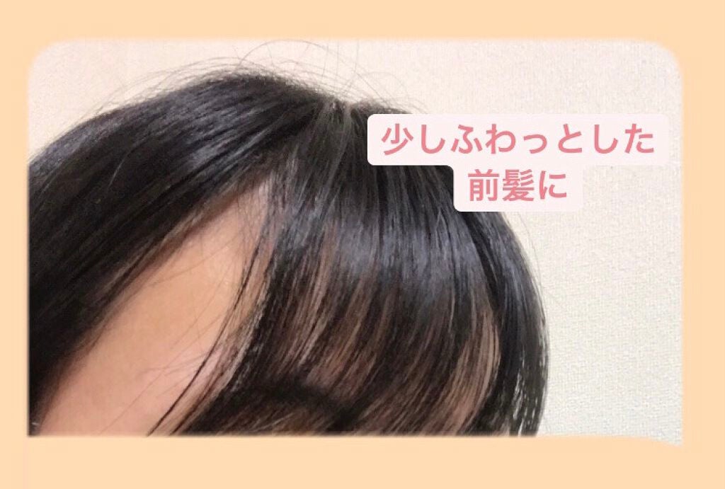 フルリフアリ くるんっと前髪カーラー/STYLE+NOBLE/ヘアケアグッズを使ったクチコミ(2枚目)