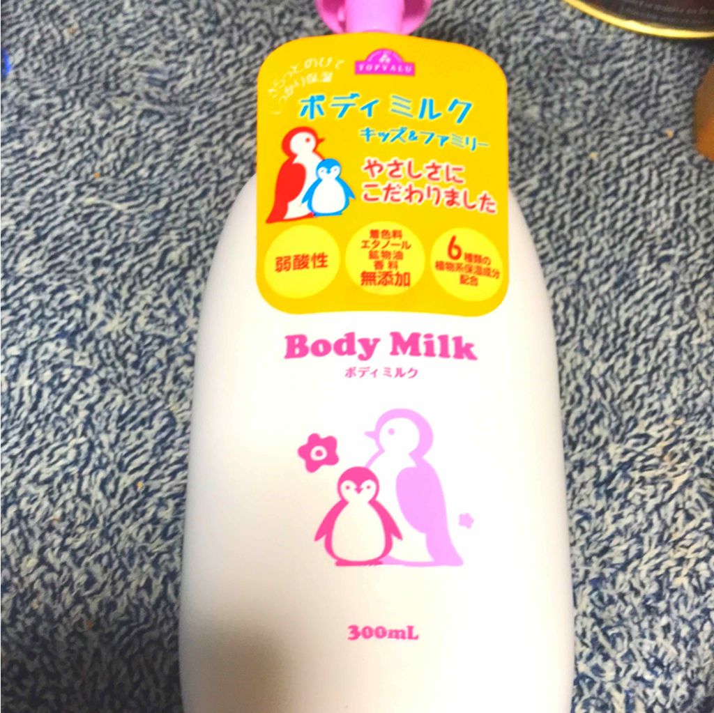 試してみた】Body Milk/トップバリュ | LIPS