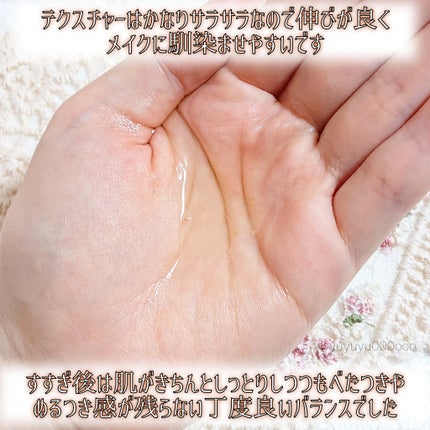 アルティム8∞ スブリム ビューティ クレンジング オイルn/shu uemura/オイルクレンジングを使ったクチコミ(3枚目)