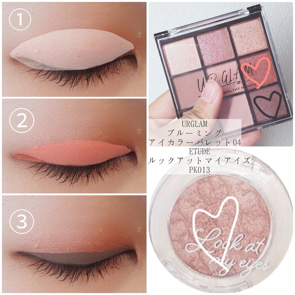 ルックアット マイアイズ/ETUDE/単色アイシャドウを使ったクチコミ（3枚目）