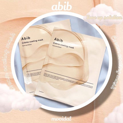 ヴィーガンコラーゲンゲルマスク 復活草ゼリー/Abib /シートマスク・パックを使ったクチコミ(1枚目)