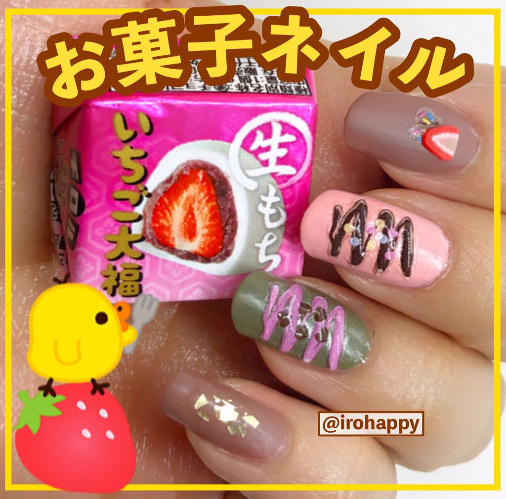 プレイネイル/ETUDE/マニキュアを使ったクチコミ（1枚目）