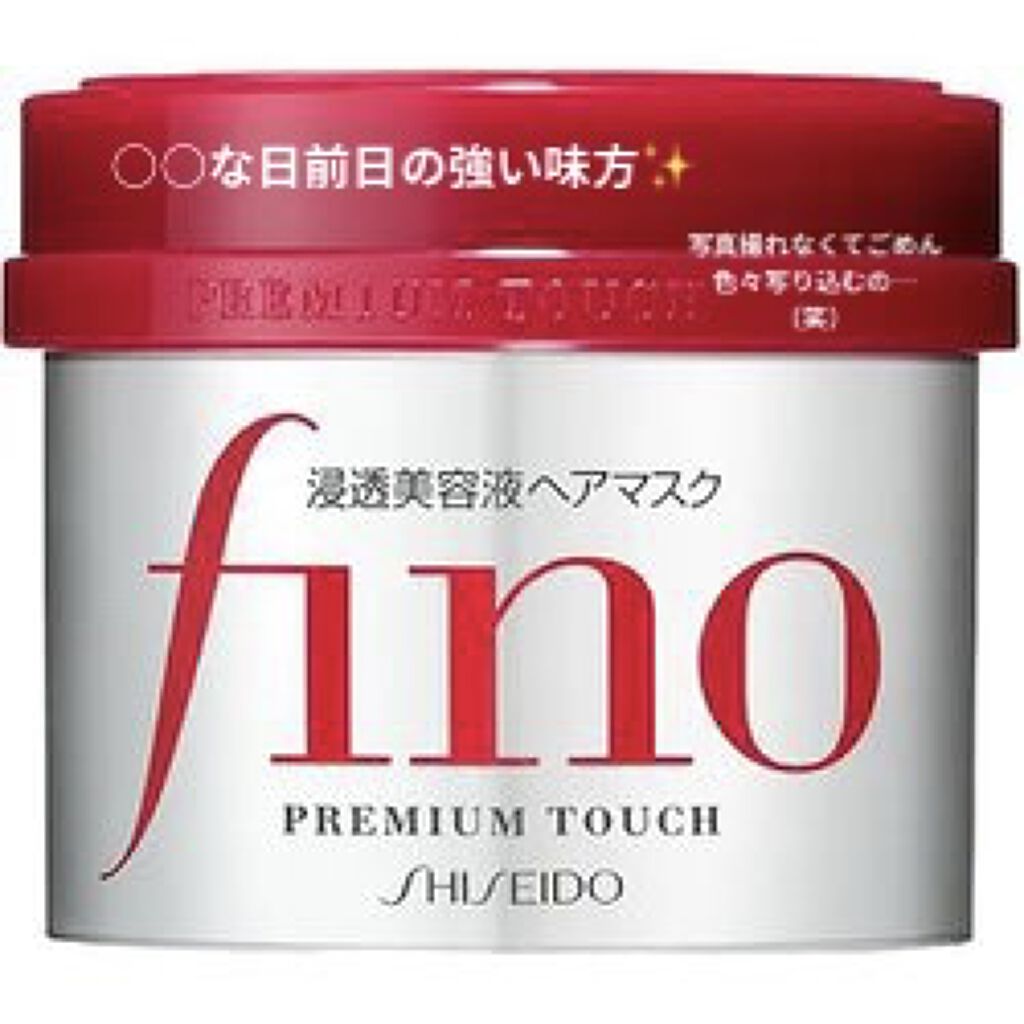 最大の長所: 即効性がすごい！✨
短所: 持続性に欠ける
（2日、3日するともとの髪😵‍💫）

※個人的な意見🙇🏻‍♀️

すぐに効果が出るので
デートの日、大事な日、気合を入れたい日
の前にケアして、サラサラにしちゃおう

かなり