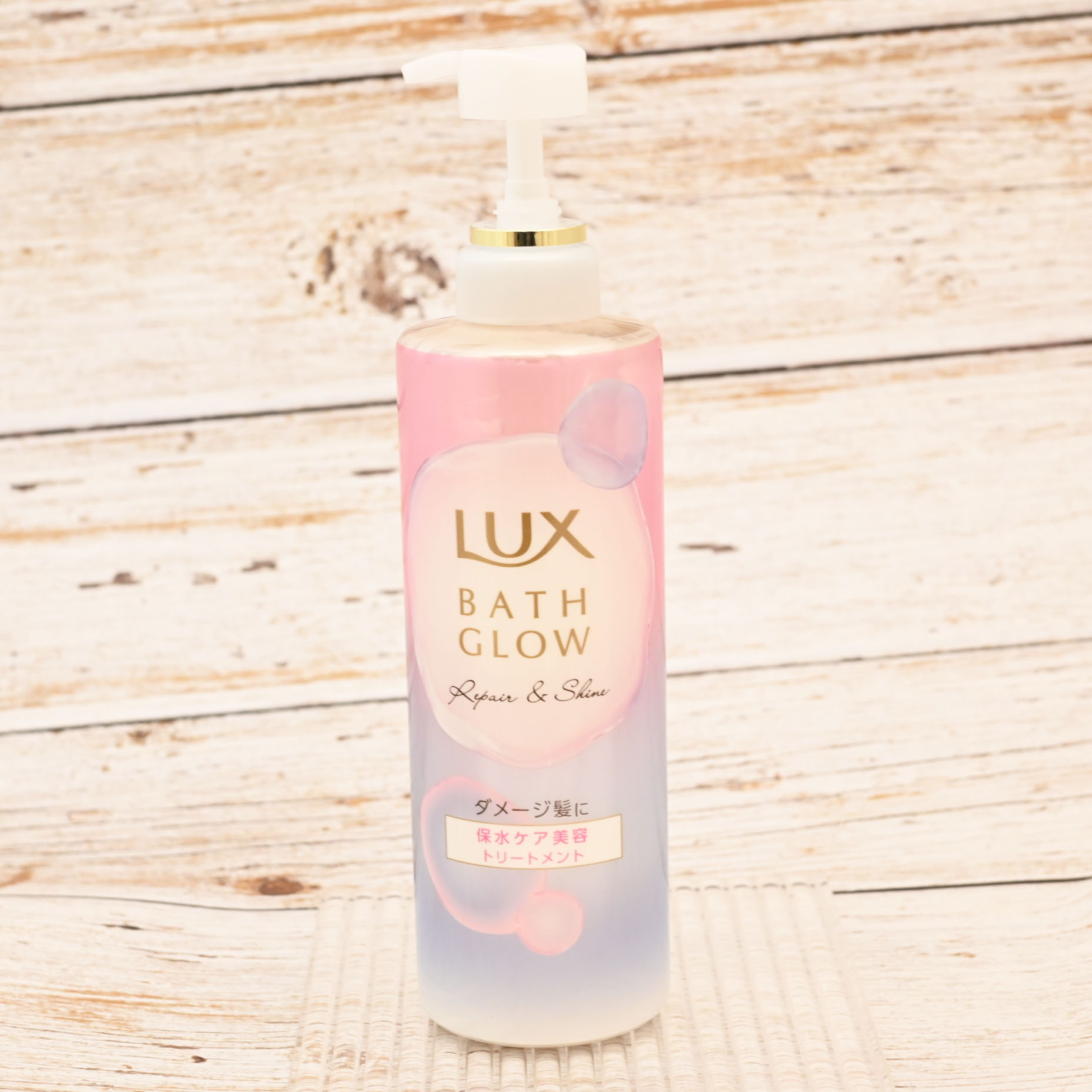 バスグロウ リペア&シャイン シャンプー / トリートメント/LUX/市販シャンプーを使ったクチコミ（3枚目）