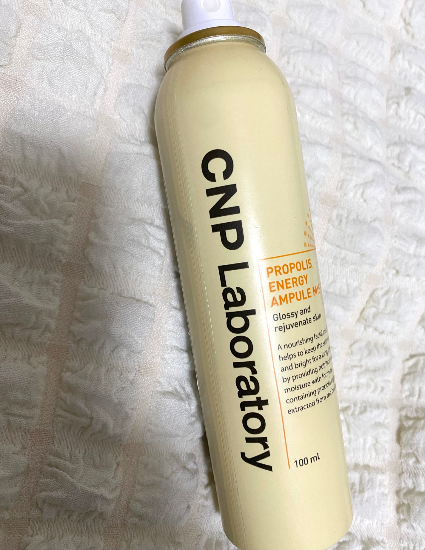 プロP ミスト/CNP Laboratory/ミスト状化粧水を使ったクチコミ(1枚目)