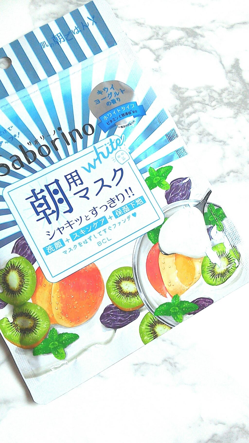 目ざまシート フレッシュ果実のホワイトタイプ/サボリーノ/シートマスク・パックを使ったクチコミ(1枚目)