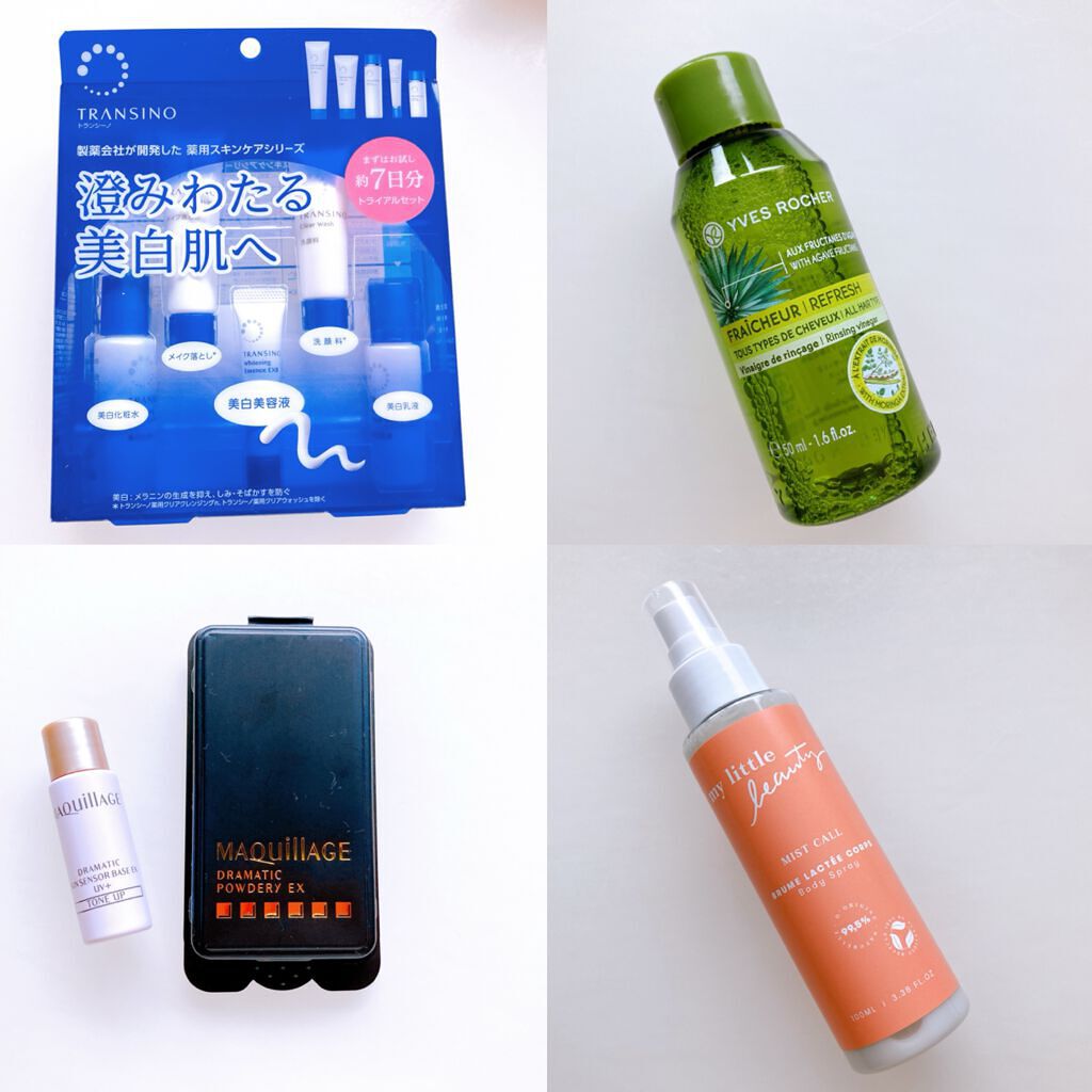 My Little Box/My Little Box/その他キットセットを使ったクチコミ（2枚目）