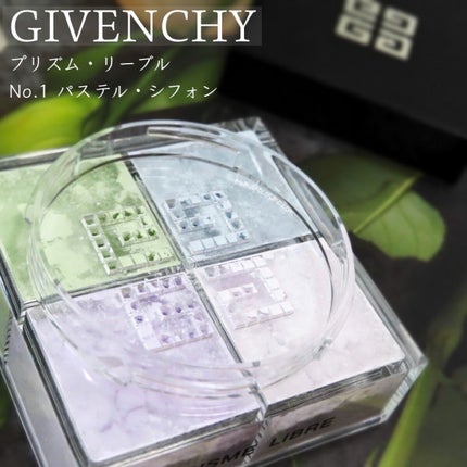 プリズム・リーブル/GIVENCHY/ルースパウダーを使ったクチコミ(1枚目)