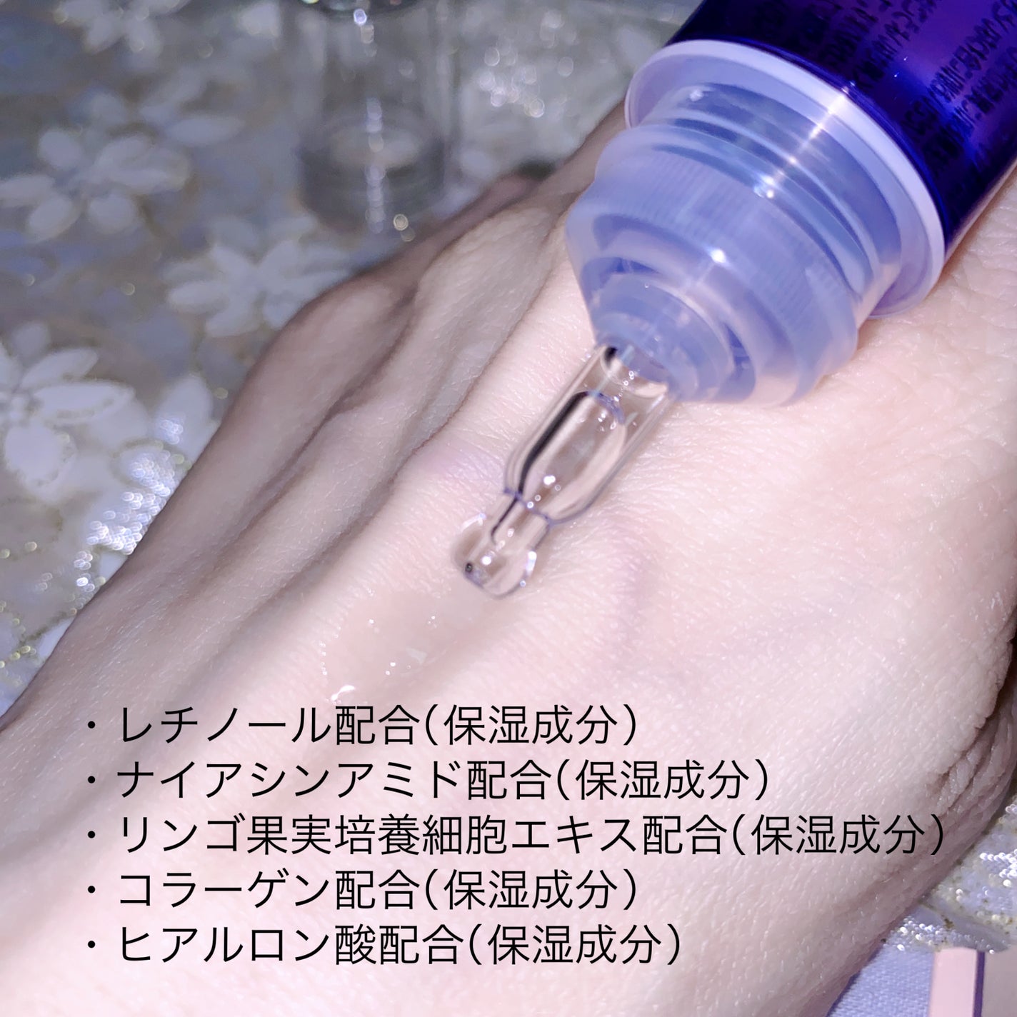 5種の原液MIX エンリッチ/Bアンプル/美容液を使ったクチコミ(3枚目)