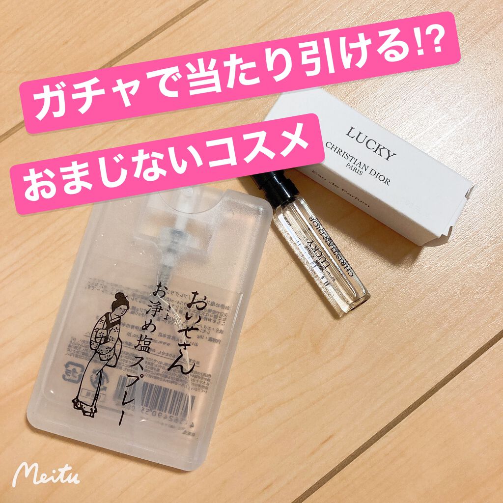 お浄め塩スプレー/おいせさん/その他を使ったクチコミ（1枚目）