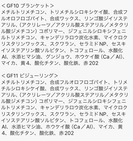 グリームオンフィットシャドウ/excel/スティックアイシャドウを使ったクチコミ(3枚目)