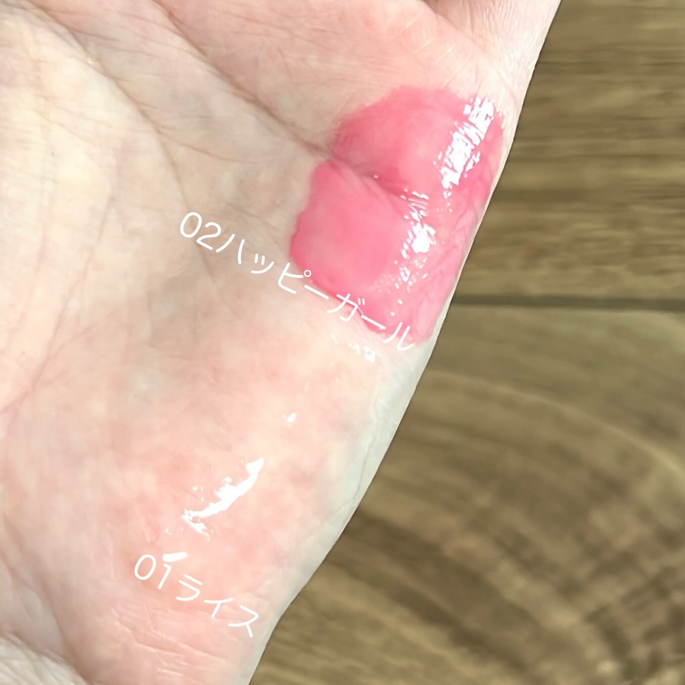 ケア/ティントバームキーリング/AMUSE/リップグロスを使ったクチコミ（3枚目）