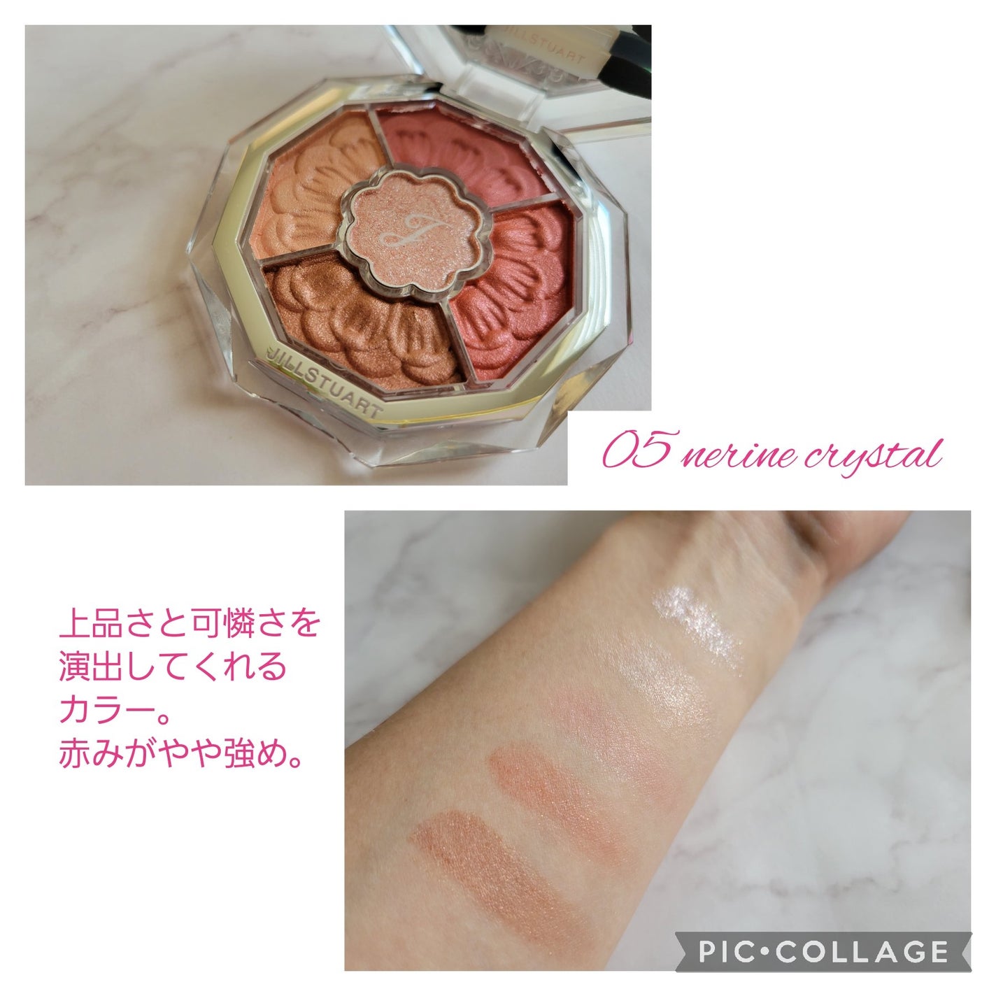 ジルスチュアート ブルームクチュール アイズ ジュエルドブーケ/JILL STUART/アイシャドウパレットを使ったクチコミ(6枚目)