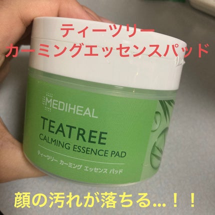 ティーツリーカーミングエッセンスパッド/MEDIHEAL/トナーパッドを使ったクチコミ(1枚目)
