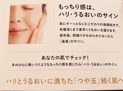 エリクシール シュペリエル デーケアレボリューション SP/エリクシール/乳液を使ったクチコミ(3枚目)