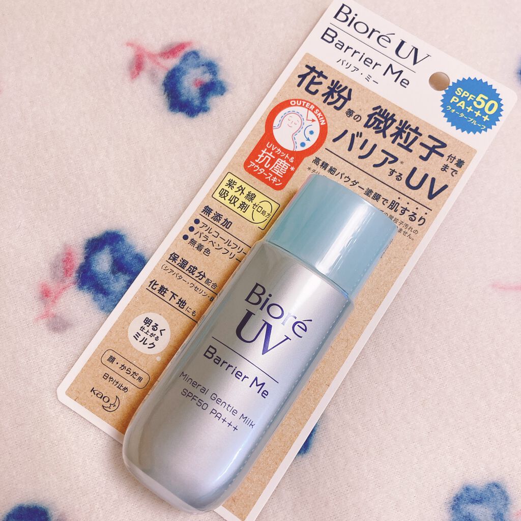 ビオレUV バリア・ミー ミネラルジェントルミルク/ビオレ/日焼け止めミルクを使ったクチコミ（1枚目）