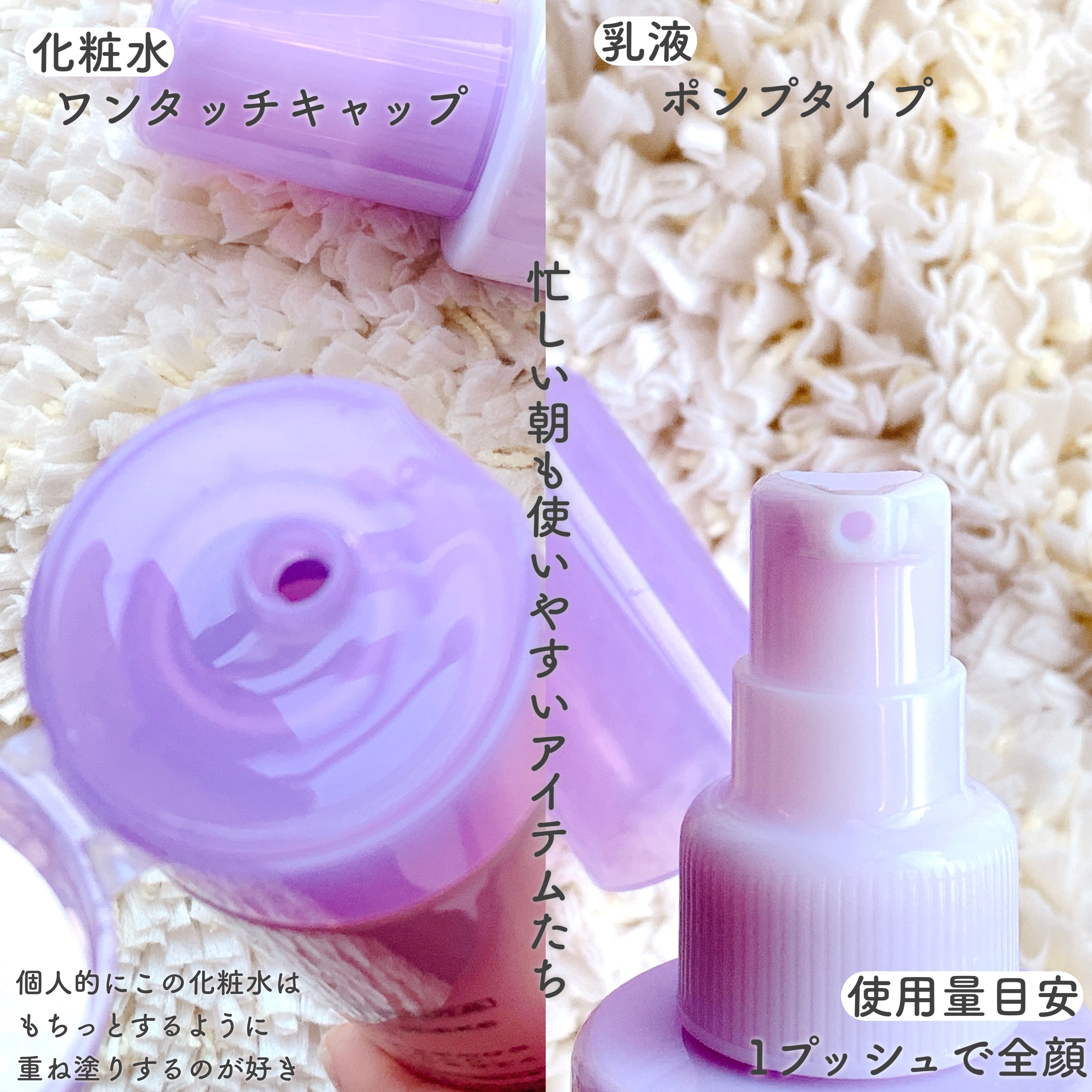 ル・マイルド乳液/ル・マイルド/乳液を使ったクチコミ（3枚目）