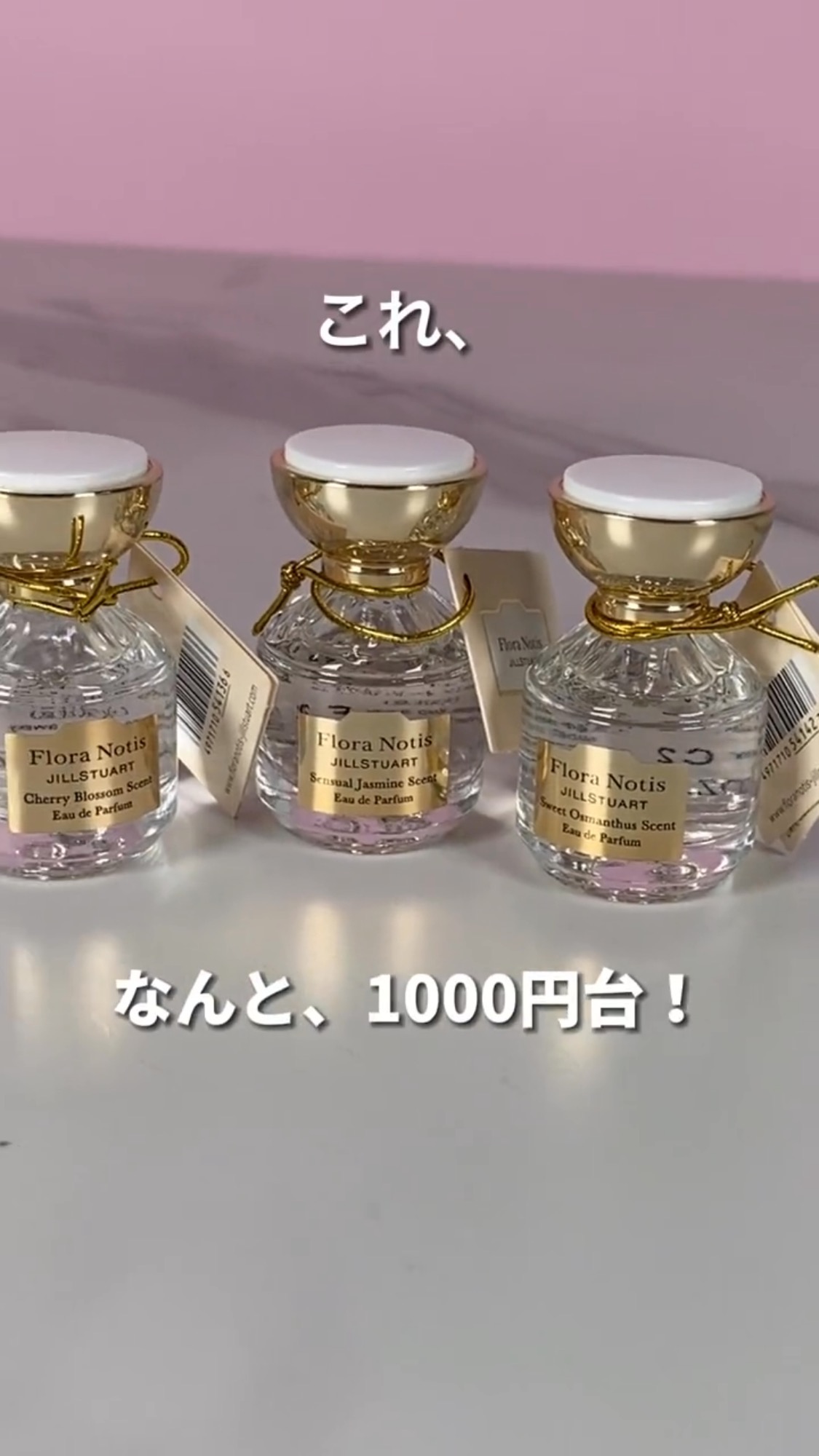 ホワイトスノードロップ ボディオイル/Flora Notis JILL STUART/ボディオイルの動画クチコミ1つ目