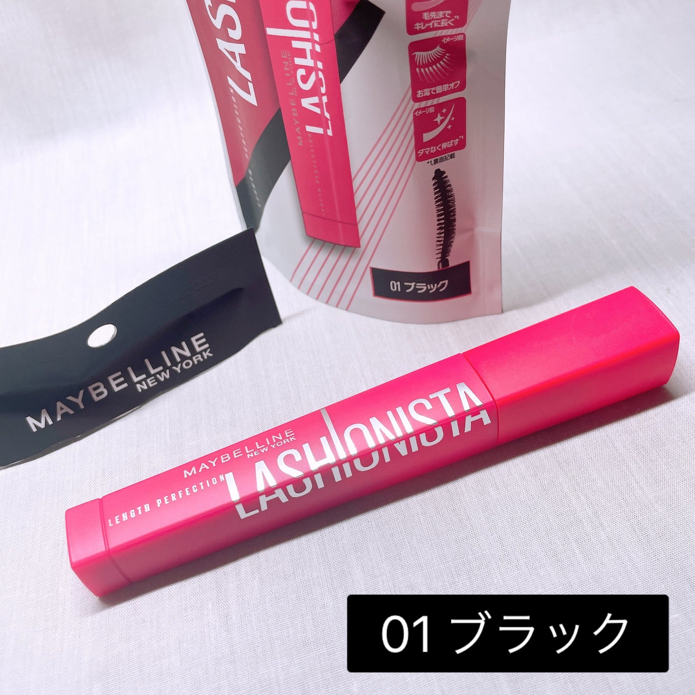ラッシュニスタ N/MAYBELLINE NEW YORK/マスカラを使ったクチコミ(3枚目)