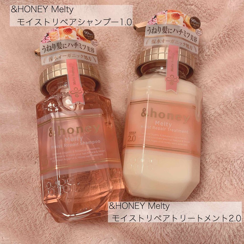 &honey Melty モイストリペア シャンプー1.0／モイストリペア ヘアトリートメント2.0/&honey/市販シャンプーを使ったクチコミ（2枚目）