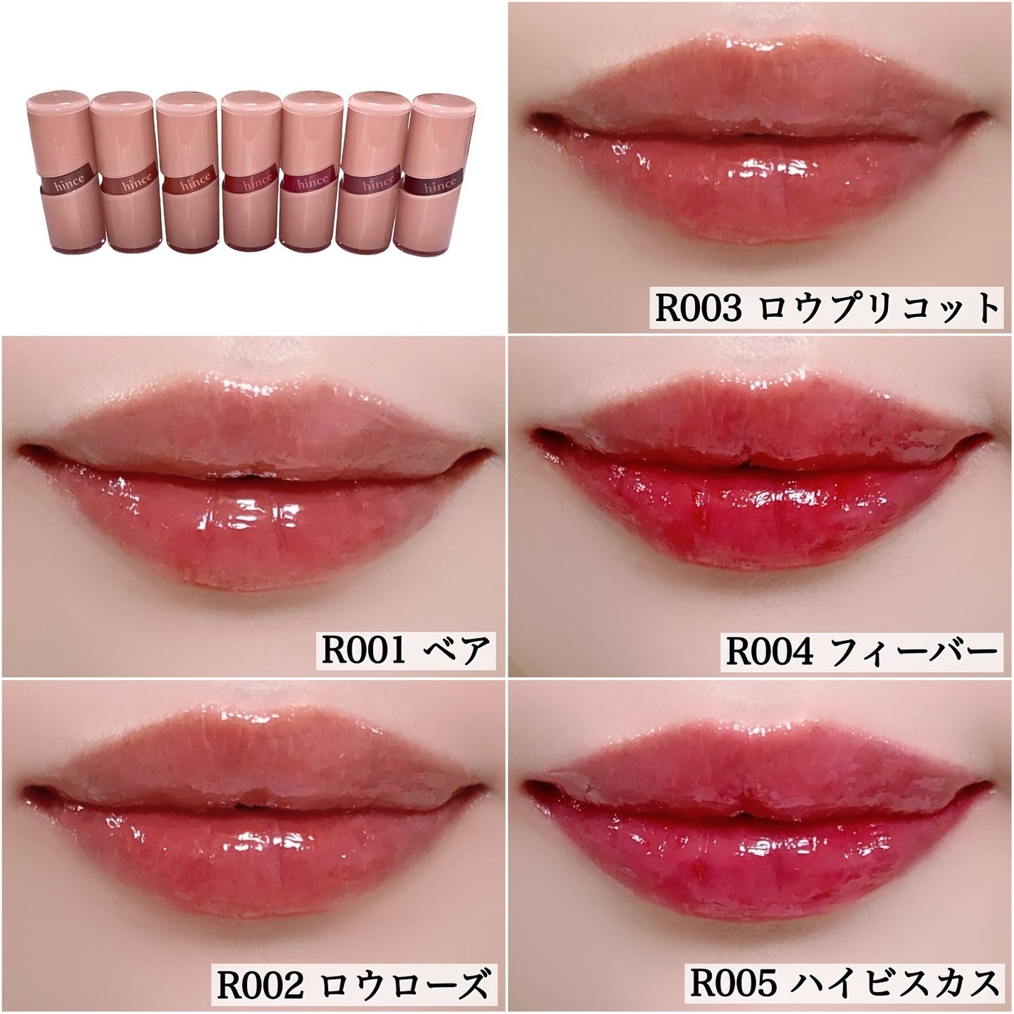 ロウグロウジェルティント/hince/リップティントを使ったクチコミ(8枚目)