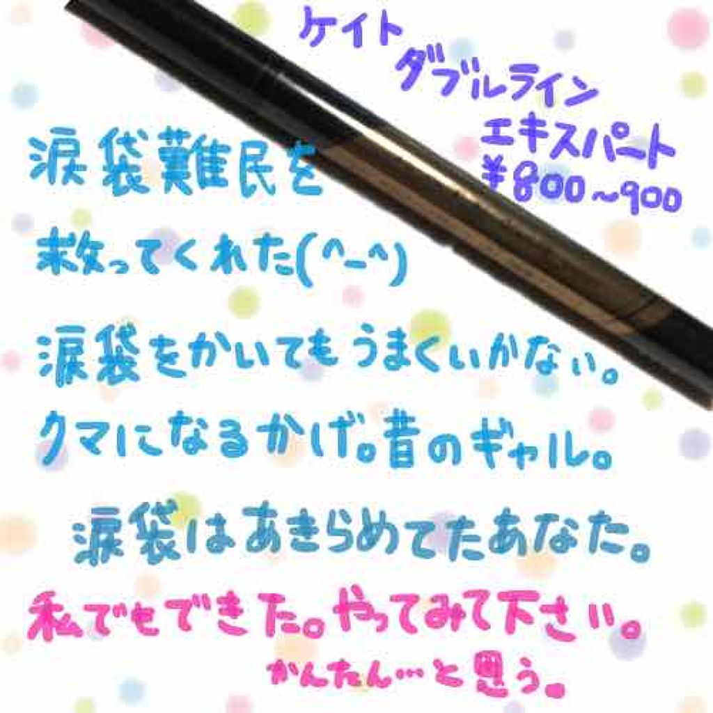 シャドーカスタマイズ/MAJOLICA MAJORCA/単色アイシャドウを使ったクチコミ（1枚目）