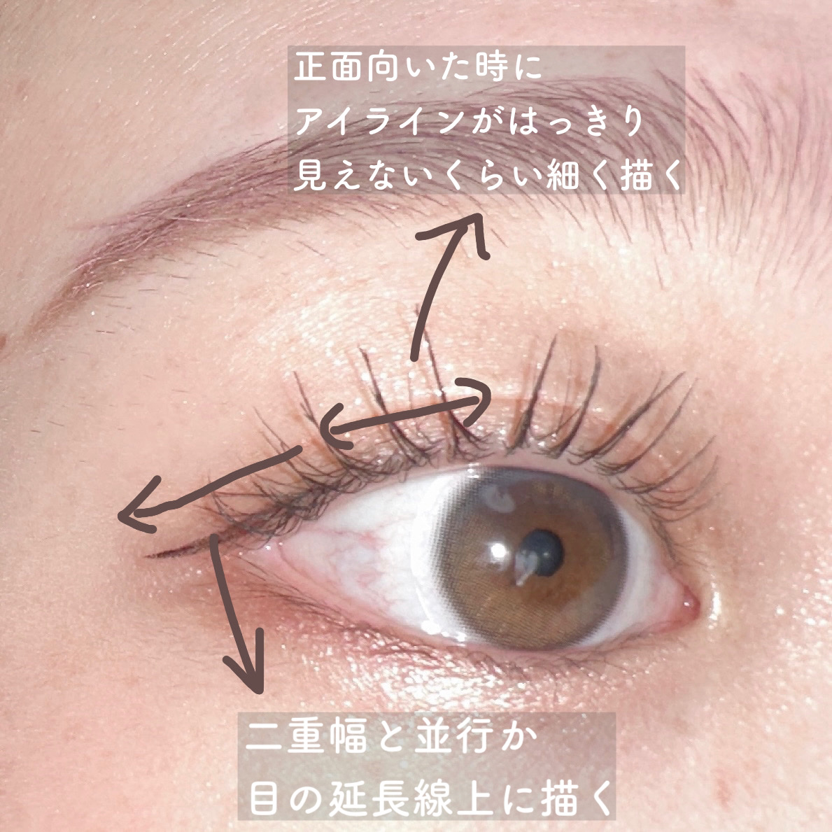 プライムリキッドアイライナー リッチキープ 02 ブラウンブラック/ヒロインメイク/リキッドアイライナーを使ったクチコミ（2枚目）