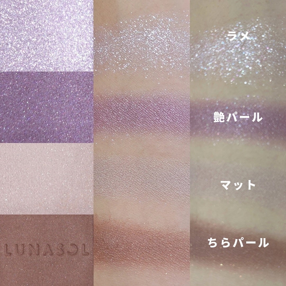 ルナソル アイカラーレーションN/LUNASOL/アイシャドウパレットを使ったクチコミ(3枚目)